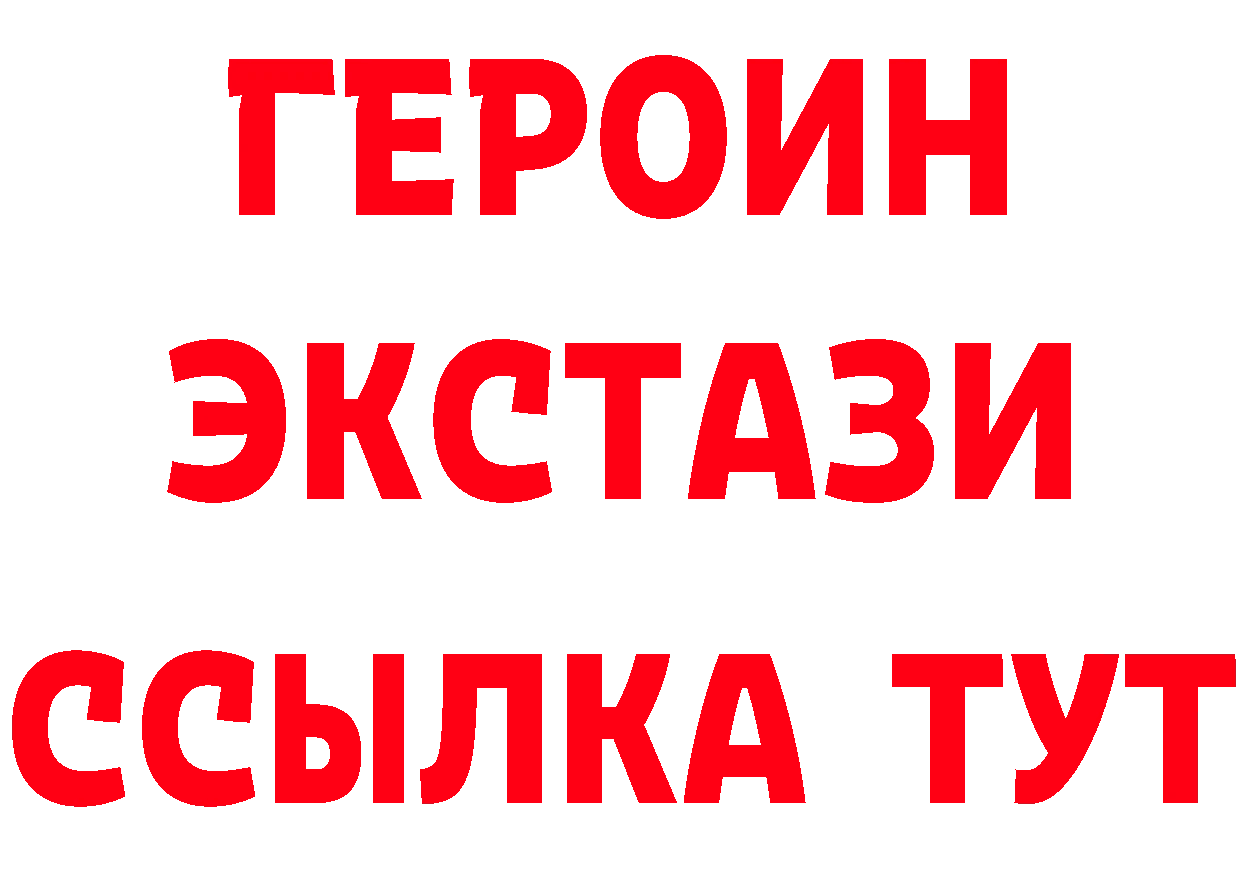 Альфа ПВП Соль ССЫЛКА даркнет МЕГА Магадан